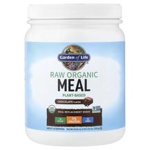 Огляд на Замінник їжі RAW Organic Meal Garden Огляд на Замінник їжі RAW Organic Meal Garden