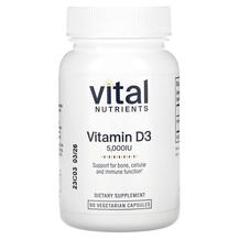 Вітамін D3 Vitamin D35000 IU Vital Nutrients Вітамін D3 Vitamin D35000 IU Vital Nutrients