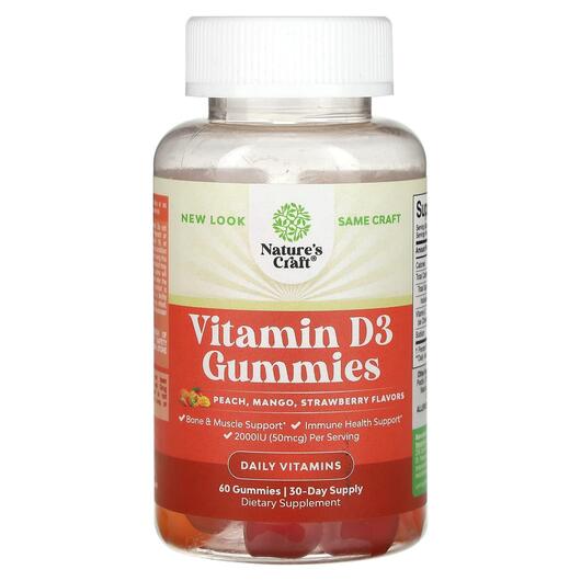 Основне фото товара Nature's Craft, Vitamin D3 Gummies, Вітамін D3, 60 таблеток