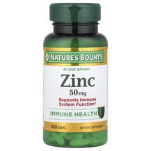 Zinc 50 mg Цинк 50 мг Nature's Bounty 100 капсул