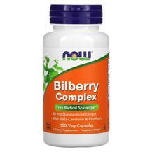 Чорниця Комплекс Bilberry Complex NOW 100 капсул
