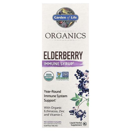 Основное фото товара Garden of Life, Сироп из Бузины, Elderberry Immune Syrup, 195 мл