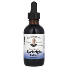 Eyebright Herb Extract Очанка Christopher's Original