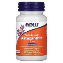 Обзор на Triple Strength Astaxanthin 12 mg Обзор на Triple Strength Astaxanthin 12 mg