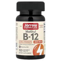 Methyl B-12 Tropical Метил B 12 Тропики 2500 мкг