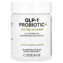 GLP-1 глюкагоноподібний пептид GLP-1 Probiotic+