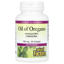 Oil Of Oregano 180 mg Масло орегано Natural Factors