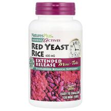 Herbal Actives Red Yeast Rice 600 mg Красный рис