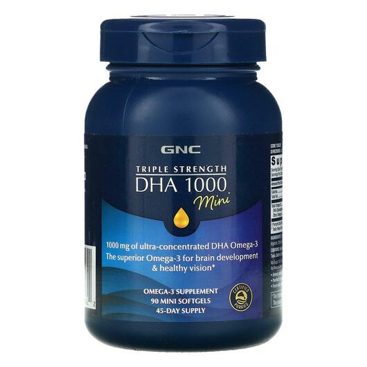 Основное фото товара GNC, ДГК, Triple Strength DHA 1000 Mini 1000 mg, 90 капсул
