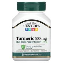 Turmeric Plus Black Pepper Extract 500 mg Черный перец