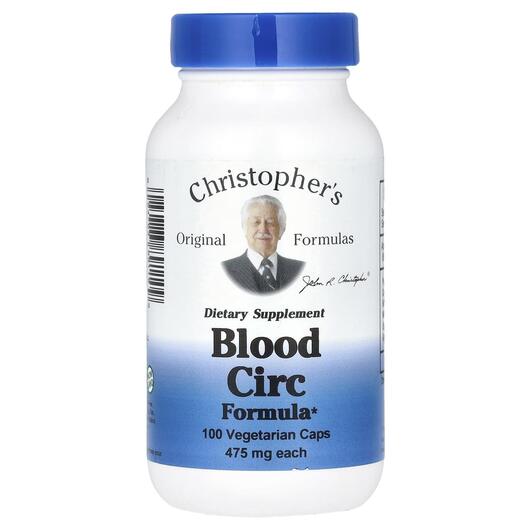 Основное фото товара Кардио комплекс, Blood Circulation Formula 475 mg, 100 капсул