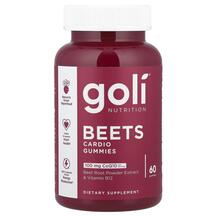 Червоний буряк Beets Cardio Gummies Goli Nutrition