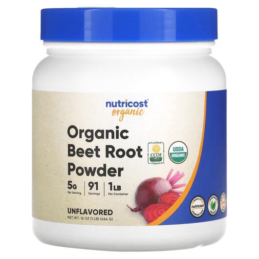 Основное фото товара Красная свекла, Organic Beet Root Powder Unflavored, 454 г