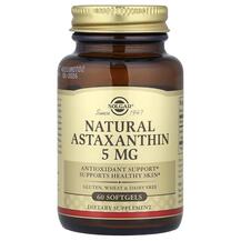 Астаксантин 5 мг Astaxanthin 5 mg Solgar 60 капсул Астаксантин 5 мг Astaxanthin 5 mg Solgar 60 капсул