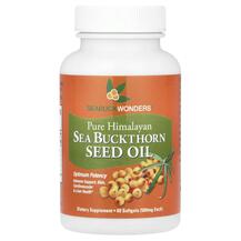 Sea Buckthorn Seed Oil 500 mg 60 Масло из семян