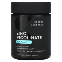 Цинк Піколінат Zinc Picolinate High Potency 50 mg Sports