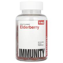 Elderberry Immunity Черная Бузина T-RQ 60 конфет
