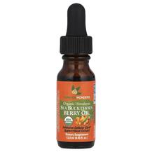 Organic Himalayan Sea Buckthorn Berry Oil Облепиха