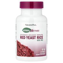 Herbal Actives Red Yeast Rice 600 mg 30 Красный дрожжевой