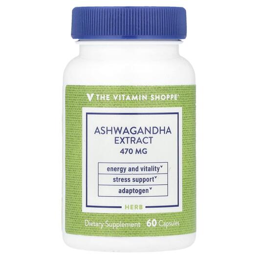 Основное фото товара Ашваганда, Ashwagandha Extract 470 mg, 60 капсул