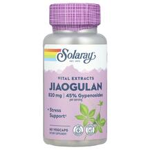 Jiaogulan Root Extract 410 mg Гиностемма 410 мг