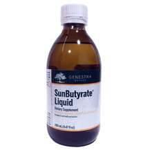 Масляна кислота SunButyrate Liquid Natural Genestra