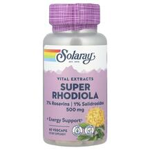 Super Rhodiola Root Extract 500 mg Родиола 500 мг Solaray