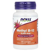 Methyl B12 5000 mcg Метил B12 5000 мкг NOW