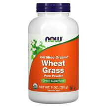 Wheat Grass Пророщенная пшеница NOW 255 г