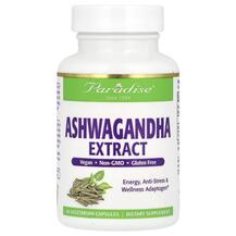 Обзор на Ashwagandha 60 Vegetarian Ашваганда Обзор на Ashwagandha 60 Vegetarian Ашваганда