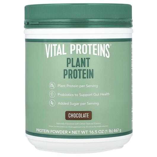 Основное фото товара Vital Proteins, Протеин, Plant Protein Chocolate, 467 г