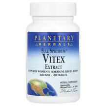 Full Spectrum Vitex Extract 500 mg Авраамово дерево