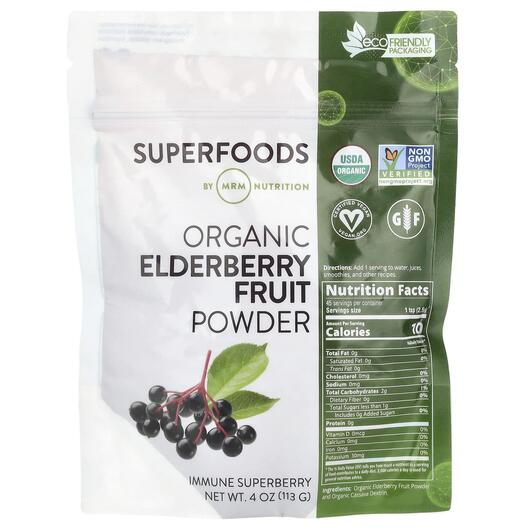 Основне фото товара MRM, Organic Elderberry Fruit Powder, Чорна Бузина, 113 г