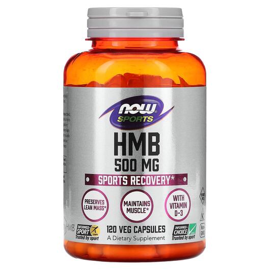 Основное фото товара NOW, Гидроксиметилбутират 500 мг, Sports HMB 500 mg, 120 капсул