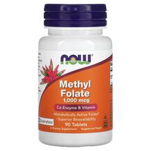 Обзор на Methyl Folate 1000 mcg Метилфолат Обзор на Methyl Folate 1000 mcg Метилфолат