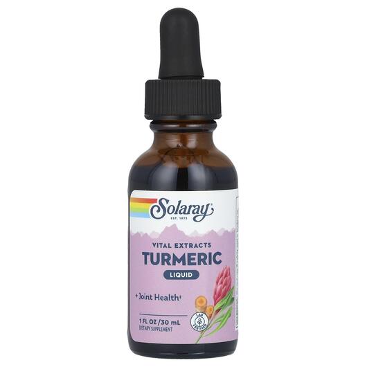 Основное фото товара Экстракт корня куркумы, Turmeric Extract Full Spectrum, 30 мл