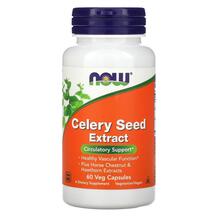 Celery Seed Extract Сельдерей NOW 60 капсул