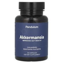 Аккермансія Akkermansia Pendulum 30 капсул Аккермансія Akkermansia Pendulum 30 капсул