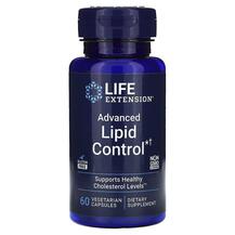 Обзор на Advanced Lipid Control Поддержка Обзор на Advanced Lipid Control Поддержка