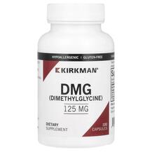 DMG 125 mg ДМГ Диметилглицин 125 мг Kirkman