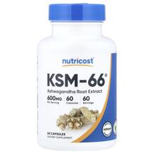 Ашваганда KSM-66 Ashwagandha Root Extract Nutricost