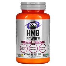 Sports HMB Powder Гидроксиметилбутират NOW 90 г