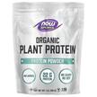 Фото товара Протеин, Sports Organic Plant Protein Powder Unflavored, 454 г