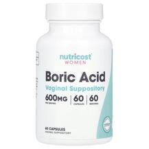Women Boric Acid Vaginal Suppository 600 mg Борная
