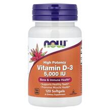 Огляд на Вітамін D3 5000 МО Vitamin D3 Огляд на Вітамін D3 5000 МО Vitamin D3