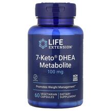 7-Keto DHEA Metabolite 100 mg 7-кето DHEA метаболит