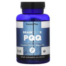 Вітамін B14 Пірролохінолінхінон BrainCeutix PQQ