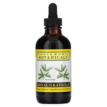 Огляд на Гравіола Royal Graviola Whole World Огляд на Гравіола Royal Graviola Whole World