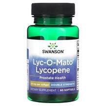 Lyco-O-Mato Lycopene Double Strength 20 mg Ликопин