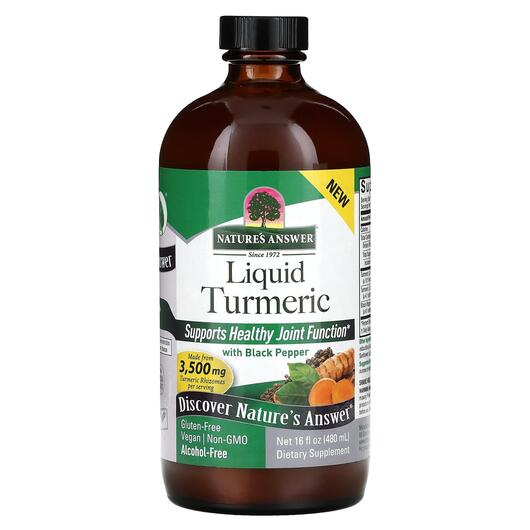 Основное фото товара Экстракт корня куркумы, Liquid Turmeric With Black Pepper, 480 мл